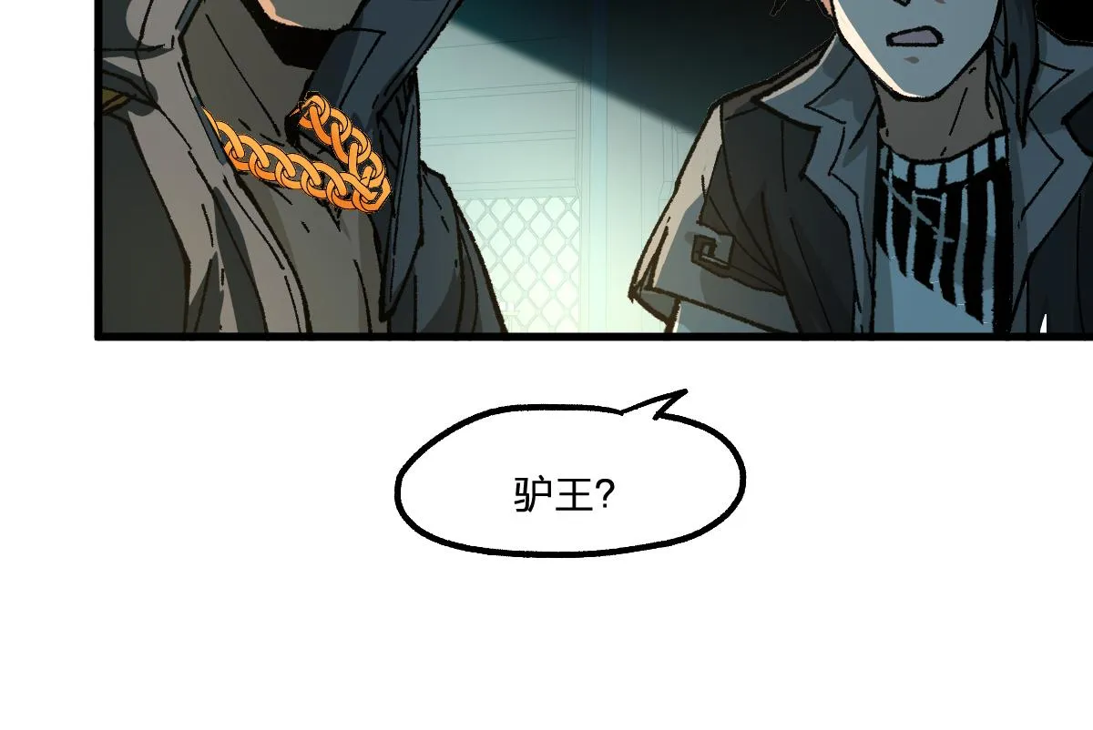 第180话 决战将起 第128页