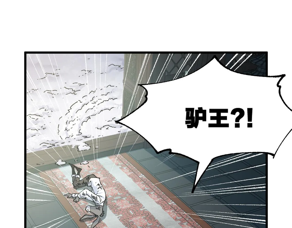 第180话 决战将起 第129页