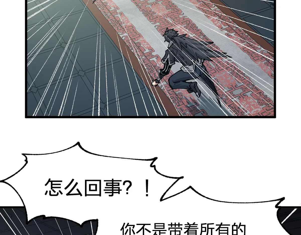 第180话 决战将起 第130页