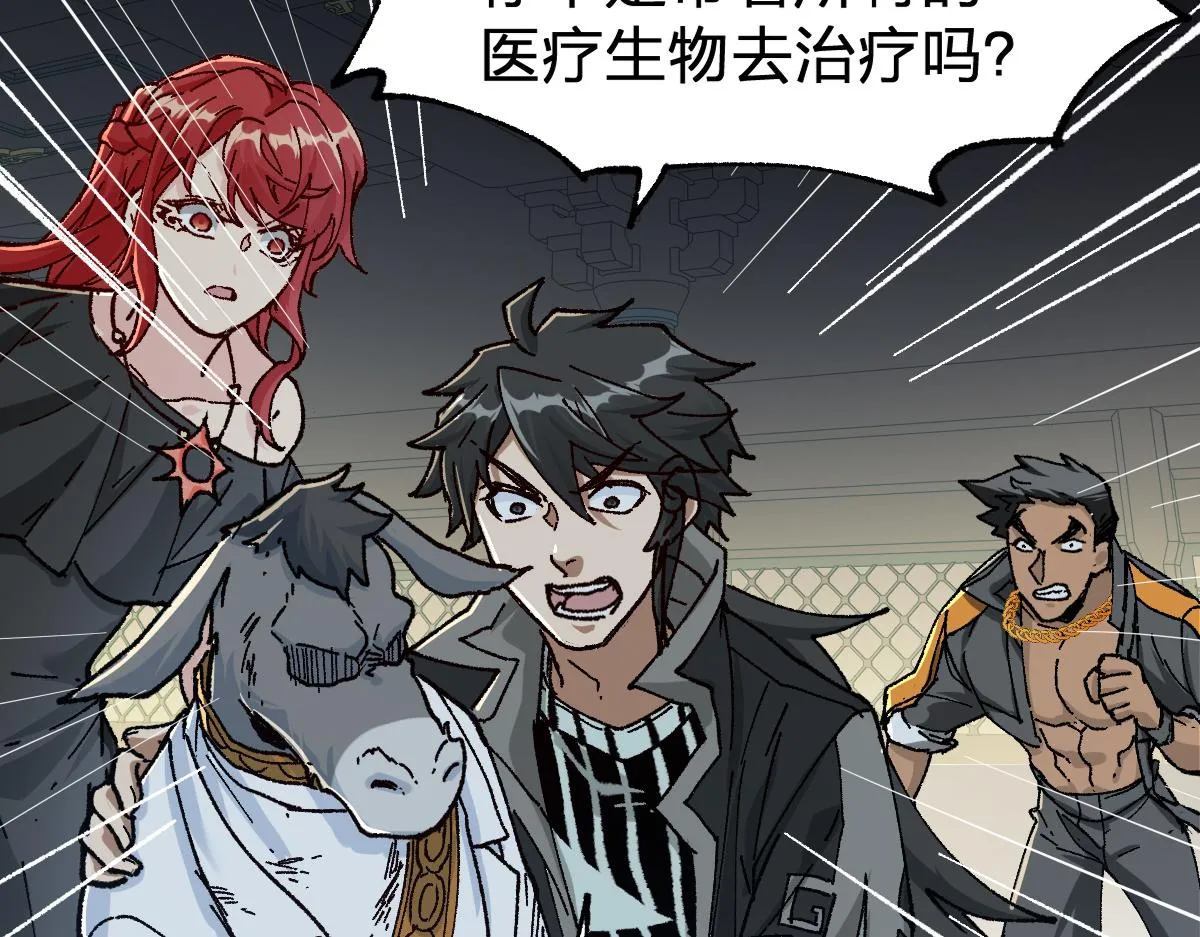 第180话 决战将起 第131页