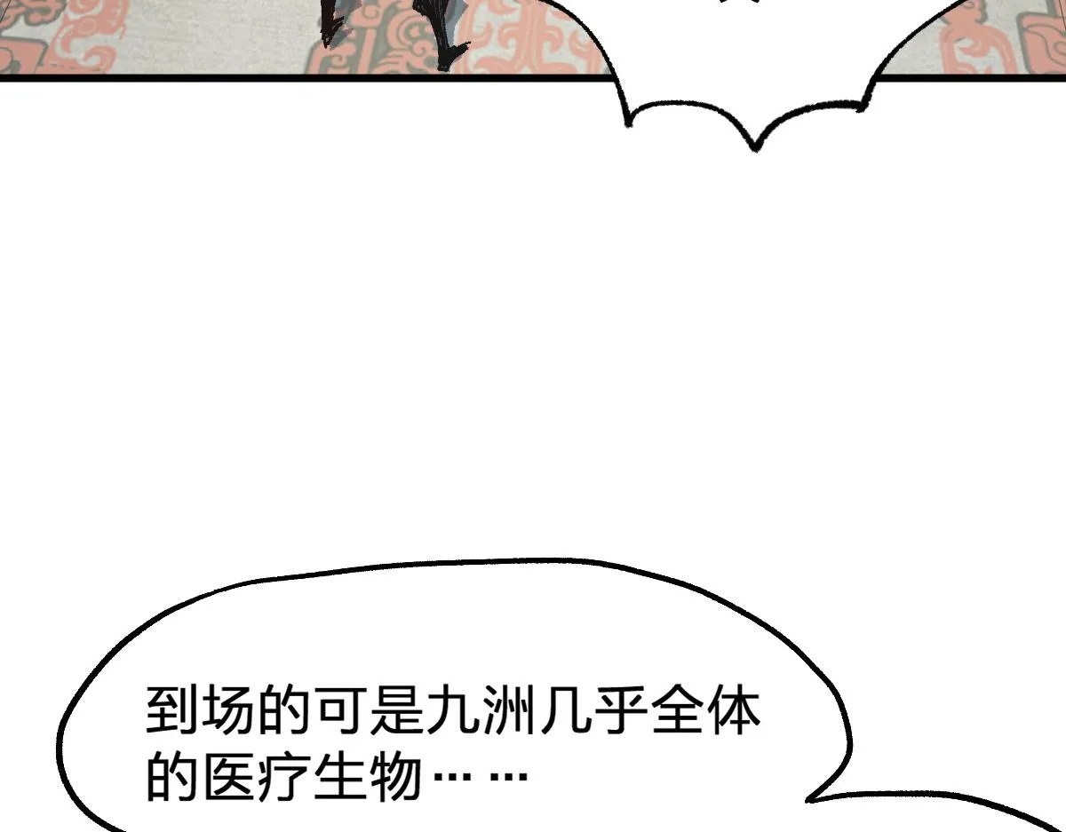 第180话 决战将起 第137页