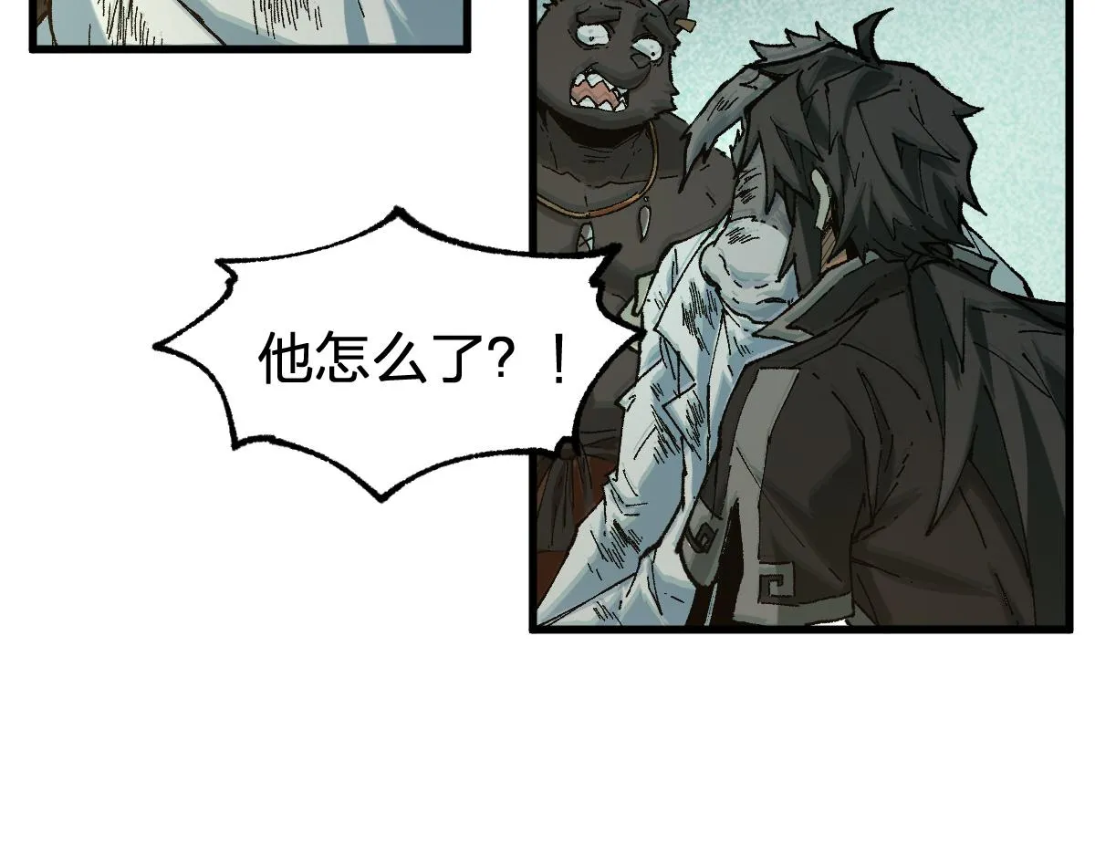 第180话 决战将起 第139页