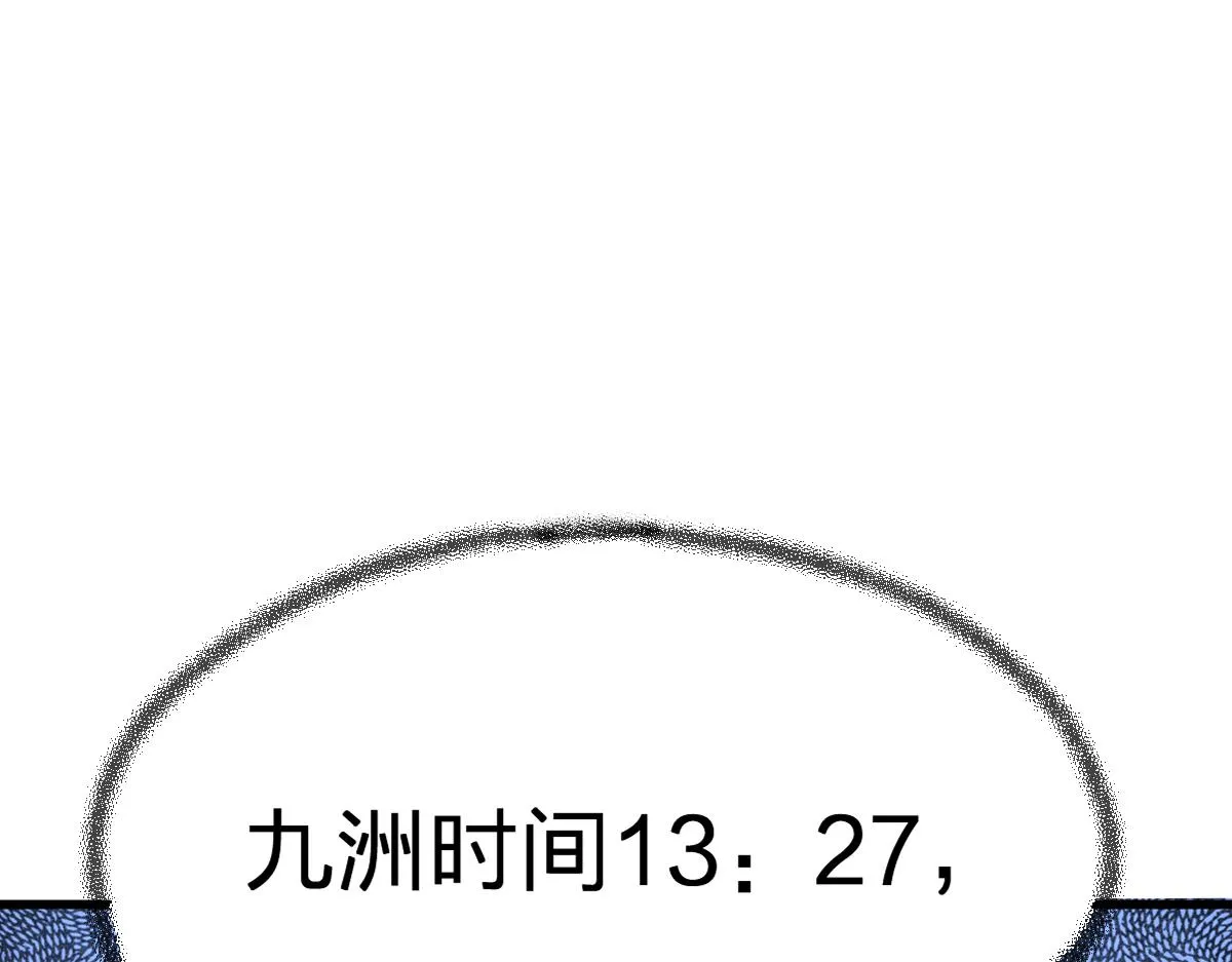 第180话 决战将起 第140页