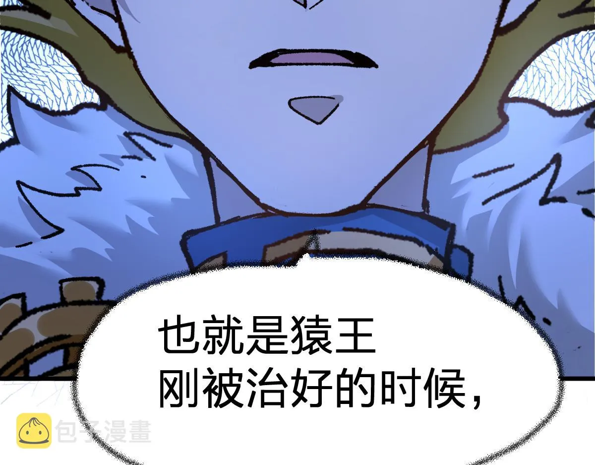 第180话 决战将起 第142页