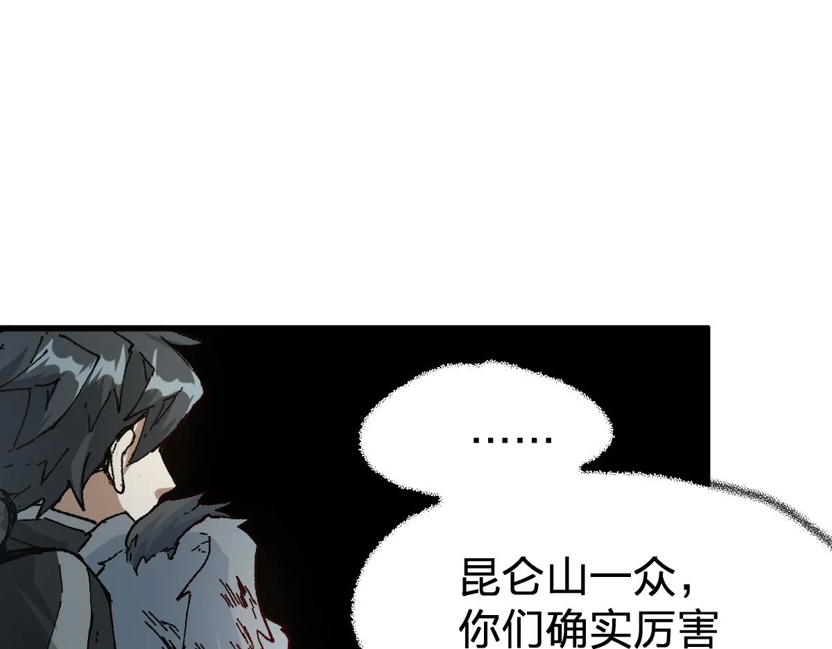 第180话 决战将起 第152页
