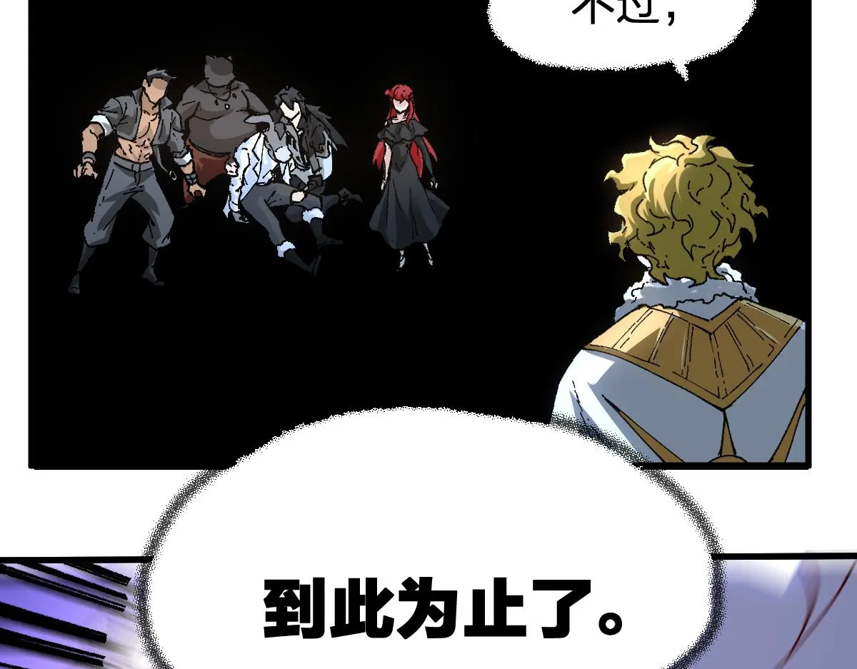 第180话 决战将起 第154页