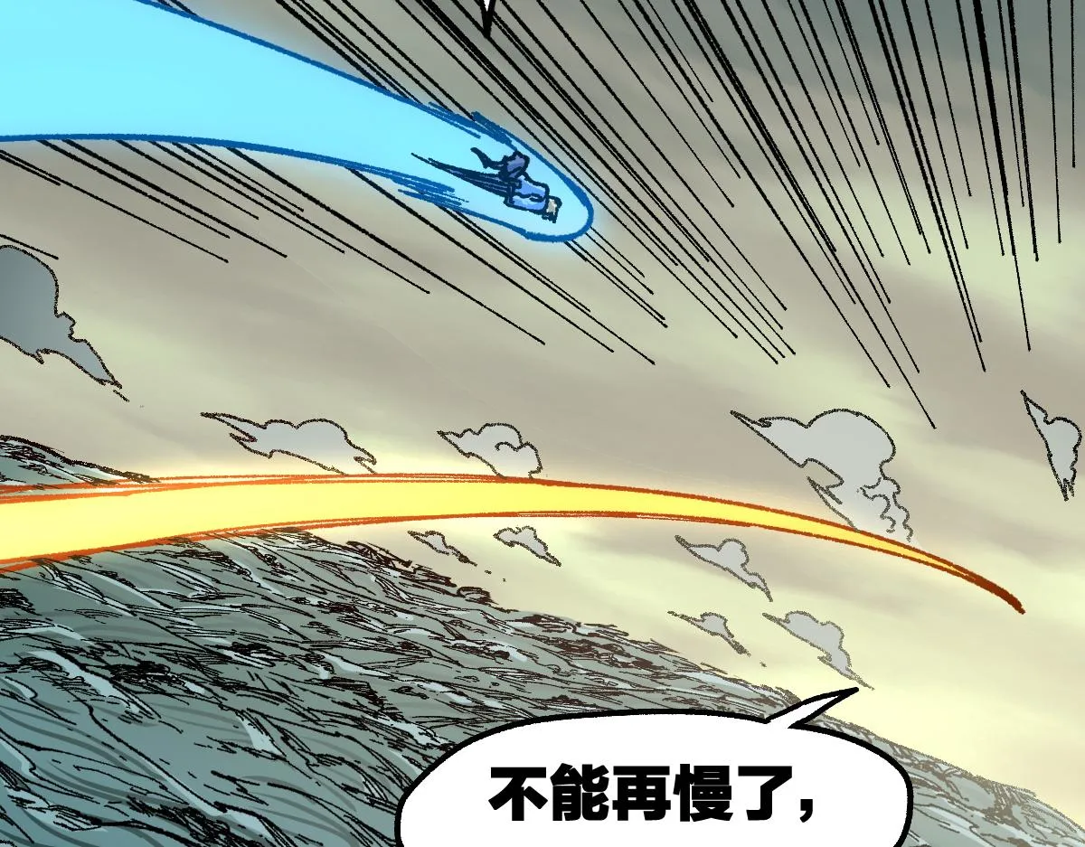 第180话 决战将起 第170页
