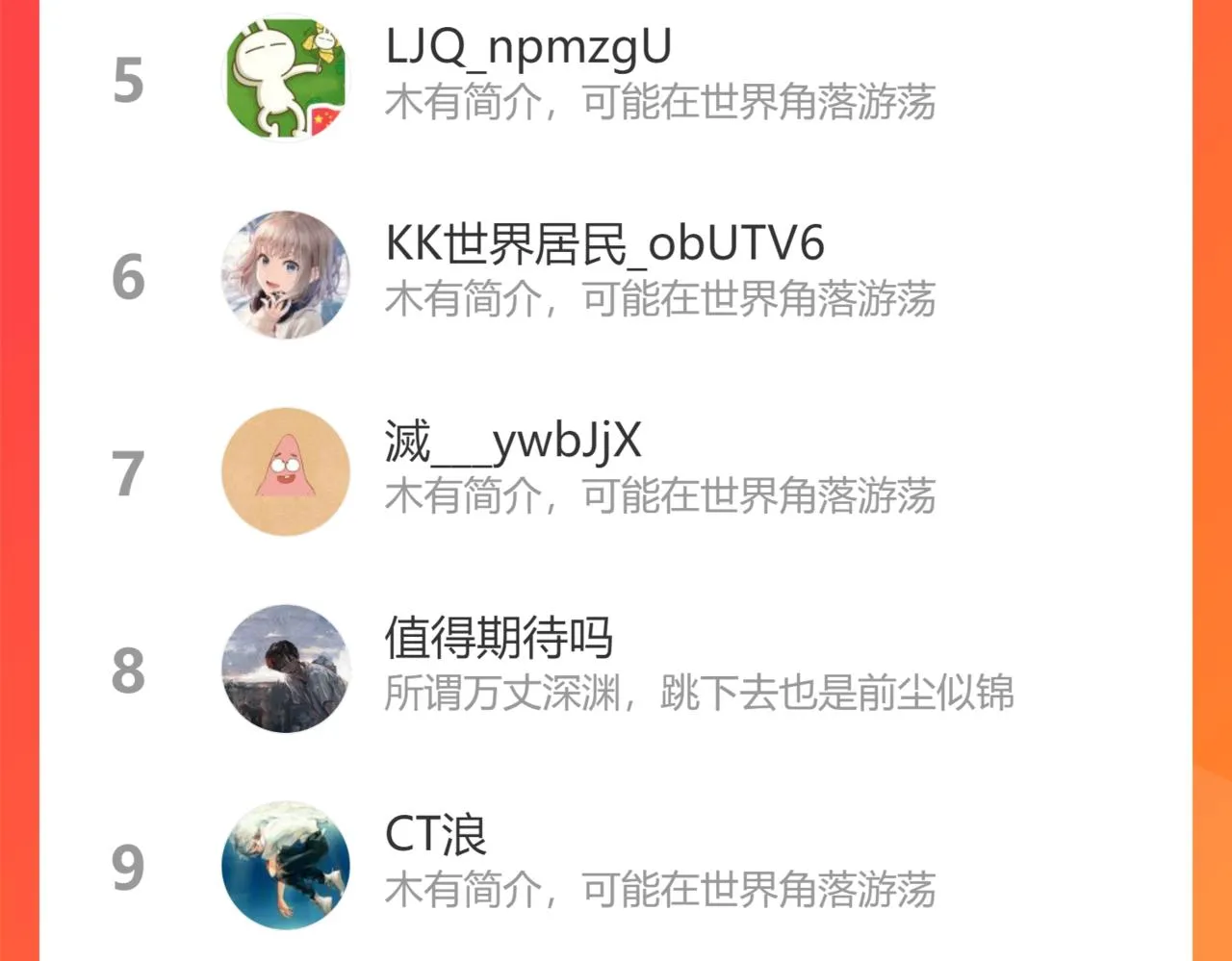 第180话 决战将起 第183页