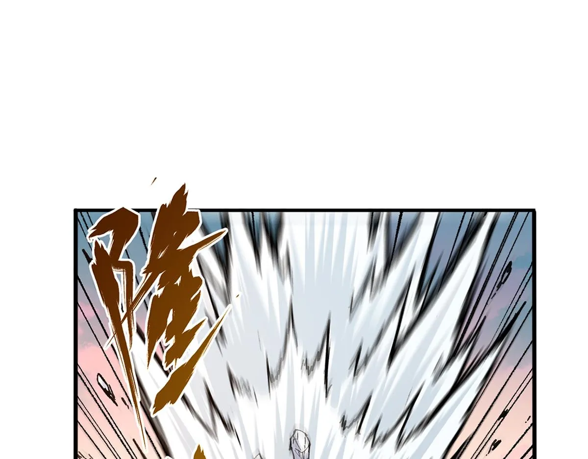 第179话 屠龙者 第4页