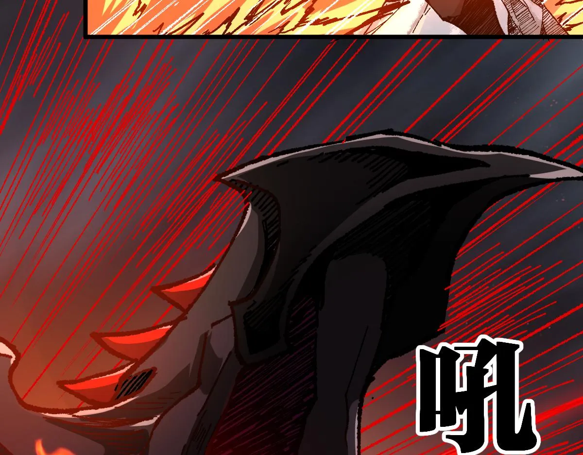 第179话 屠龙者 第24页
