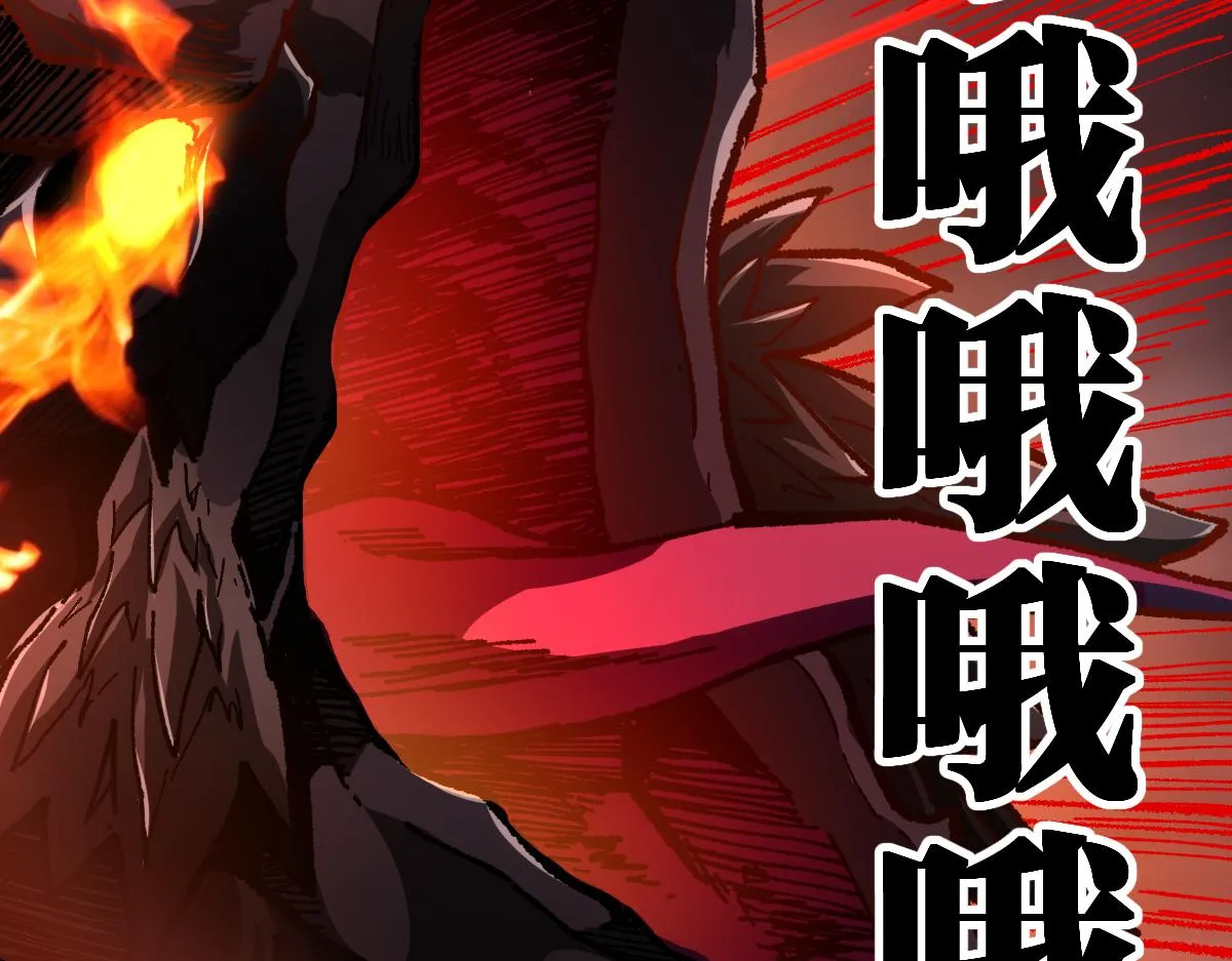第179话 屠龙者 第25页