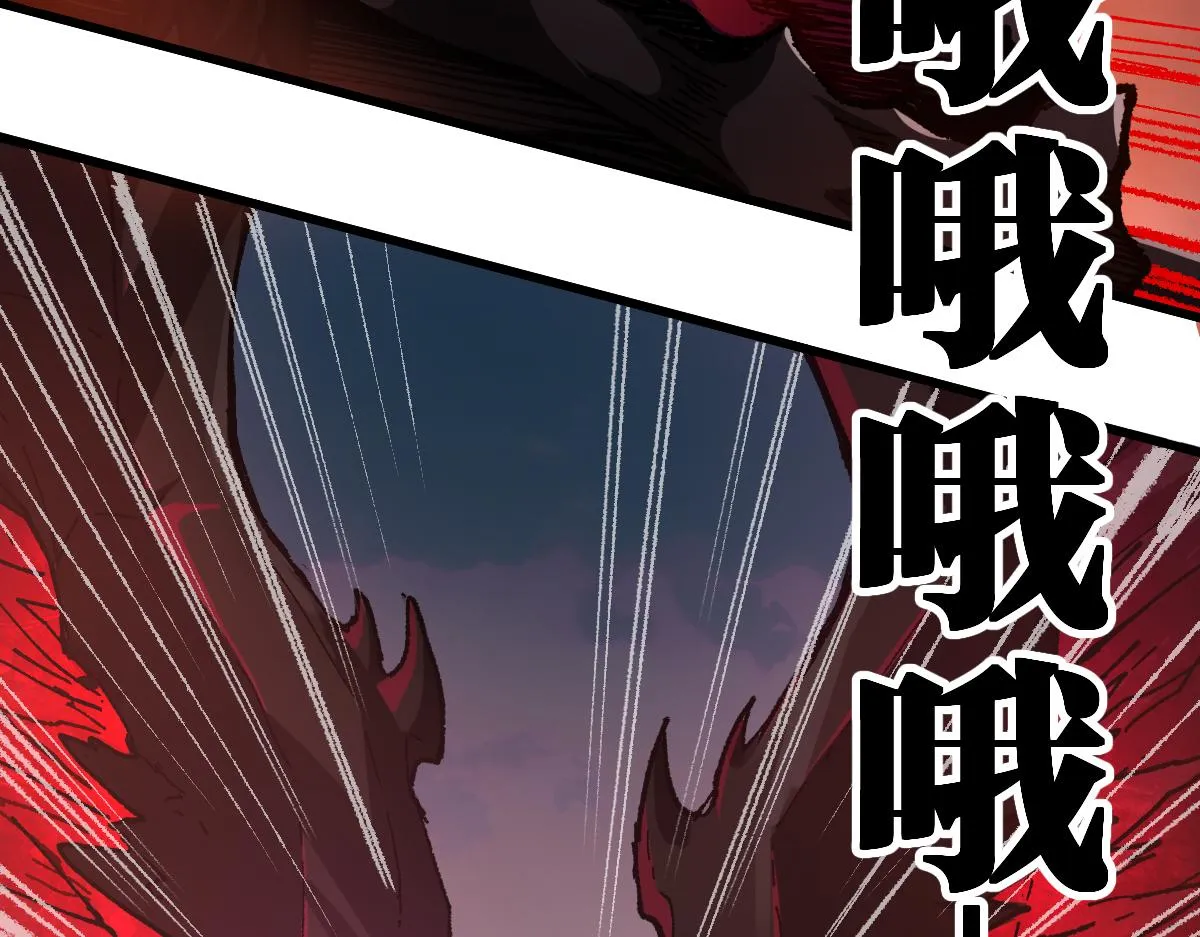 第179话 屠龙者 第26页
