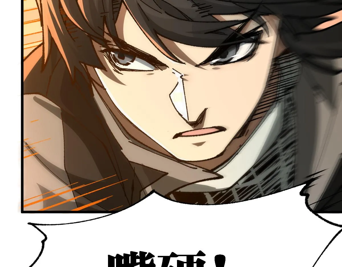 第179话 屠龙者 第36页