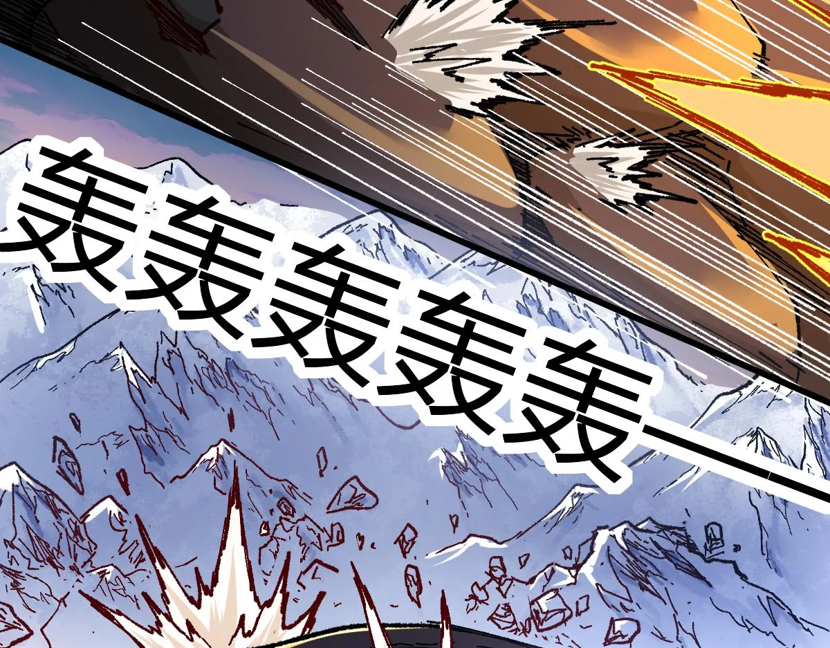 第179话 屠龙者 第51页
