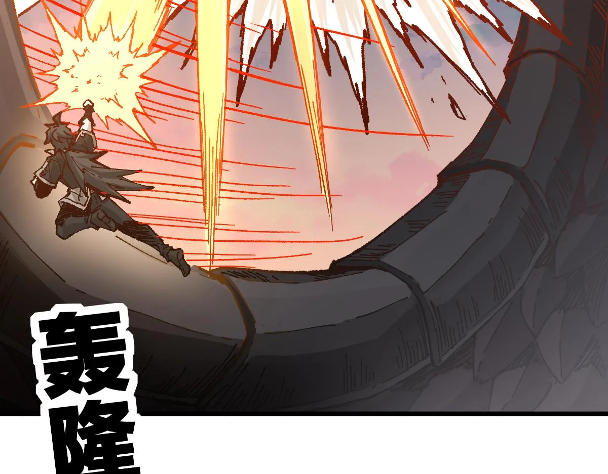 第179话 屠龙者 第56页