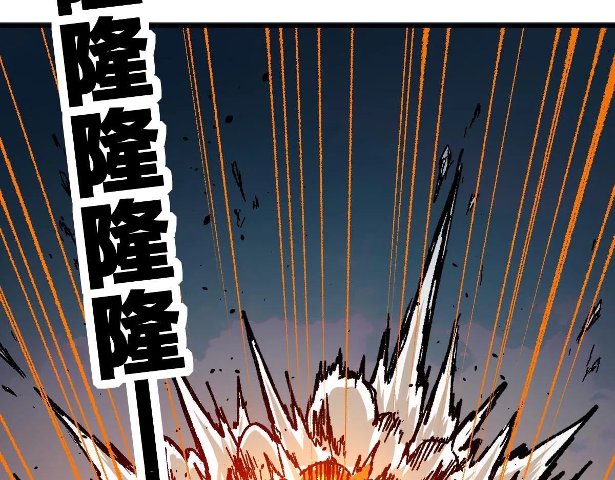 第179话 屠龙者 第57页