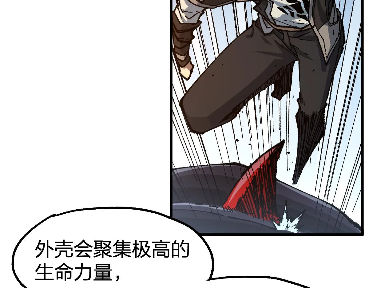 第179话 屠龙者 第64页