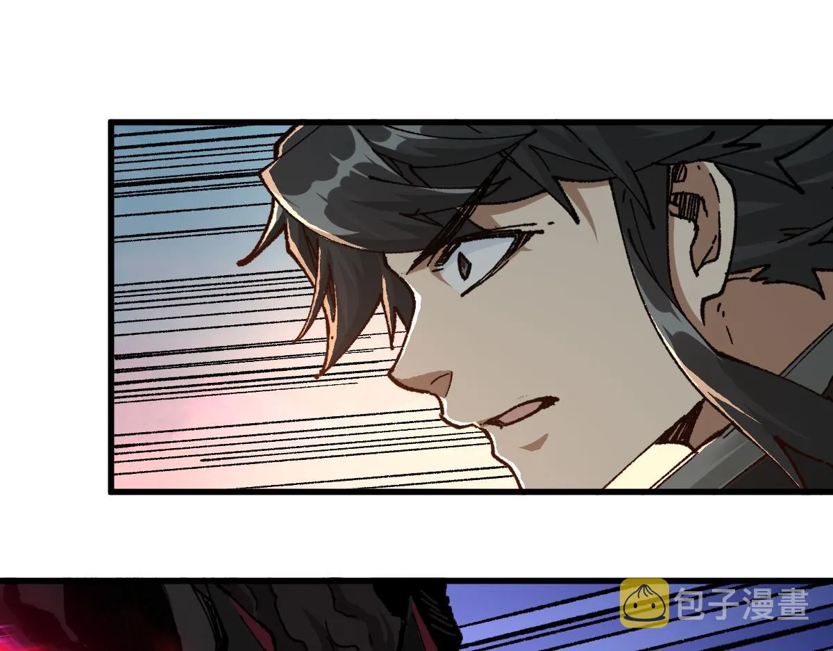 第179话 屠龙者 第72页