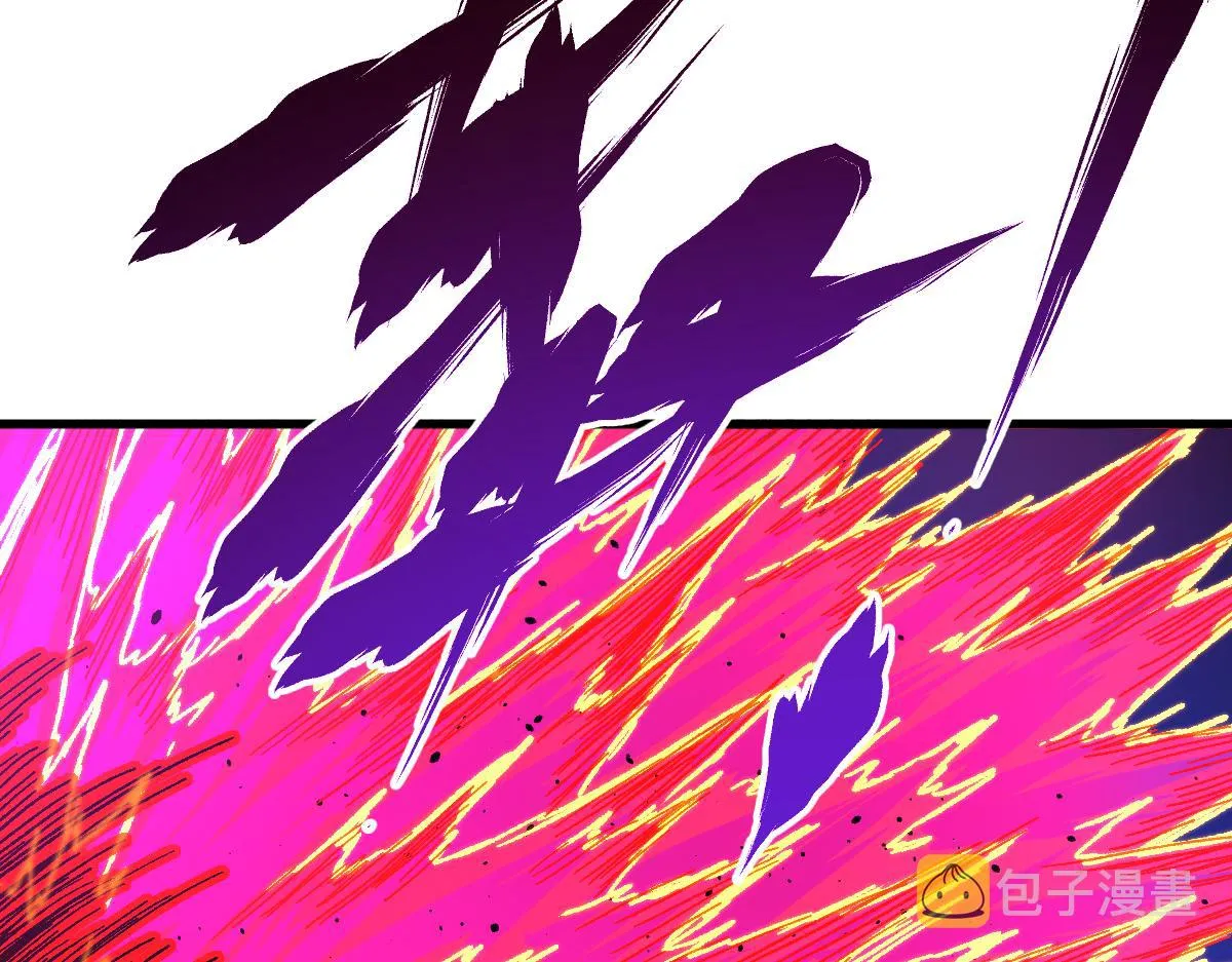 第179话 屠龙者 第79页