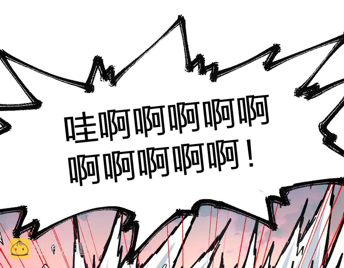 第179话 屠龙者 第117页
