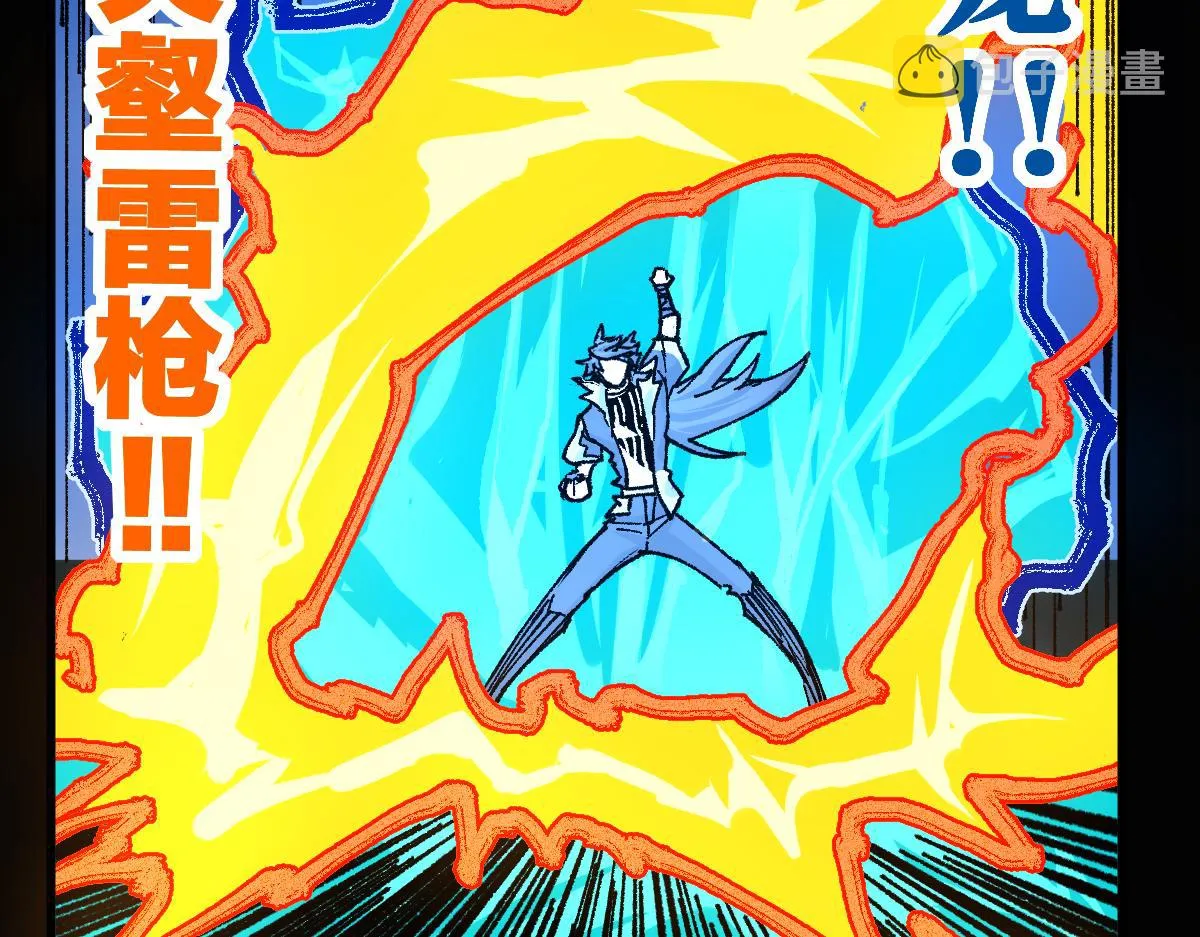 第179话 屠龙者 第158页