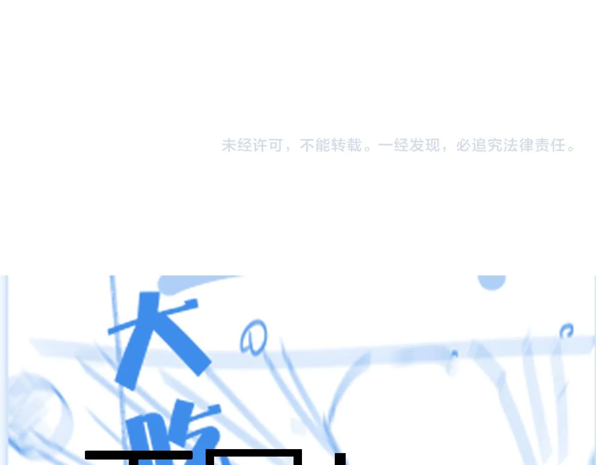 第179话 屠龙者 第174页