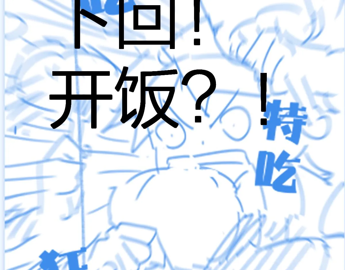 第179话 屠龙者 第175页