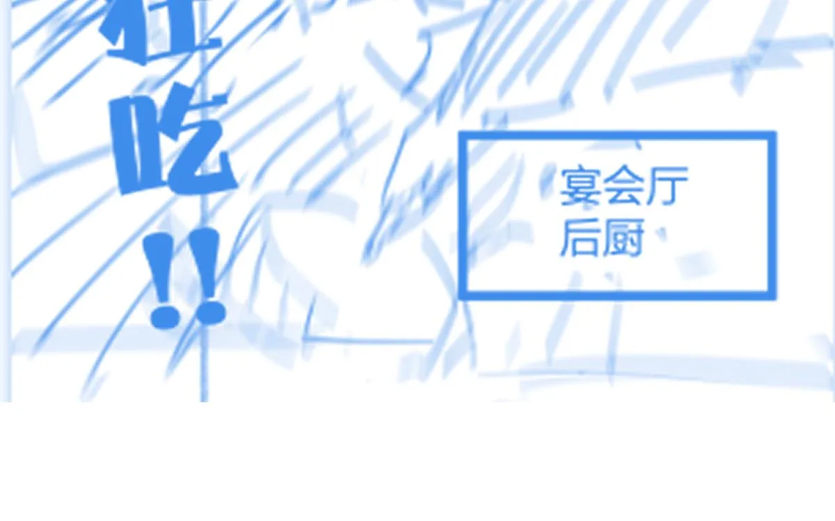 第179话 屠龙者 第176页