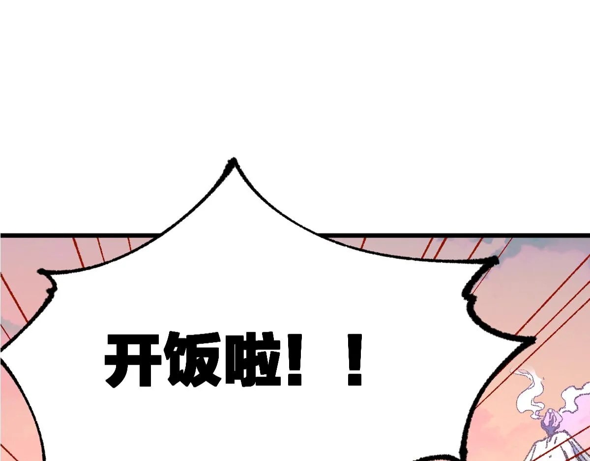 第178话 一战惊天下 第1页