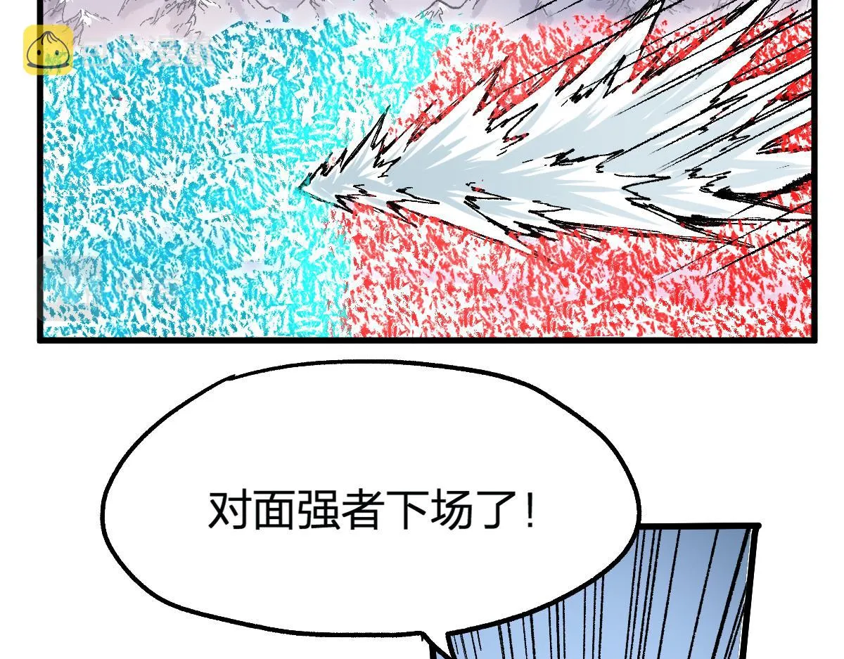 第178话 一战惊天下 第11页