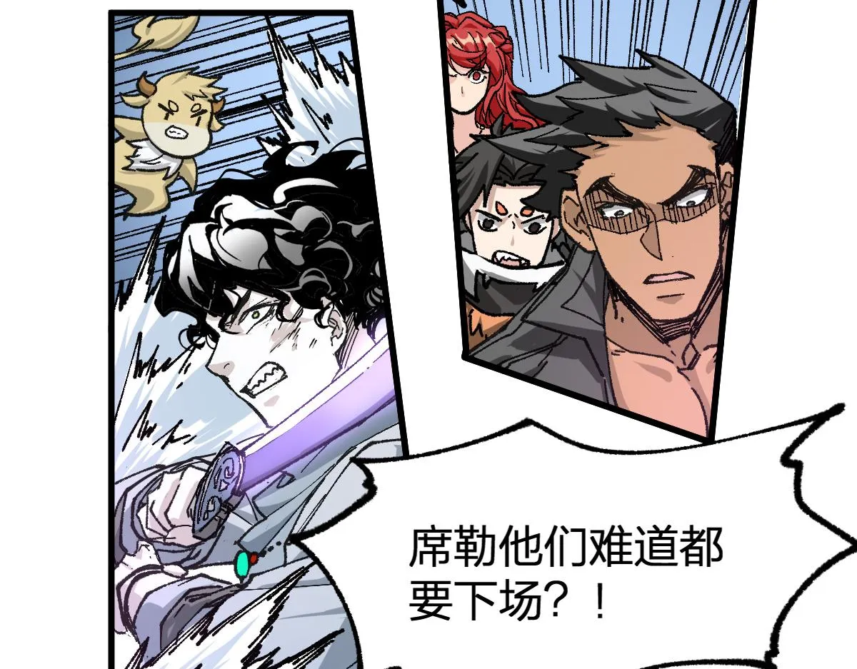 第178话 一战惊天下 第12页