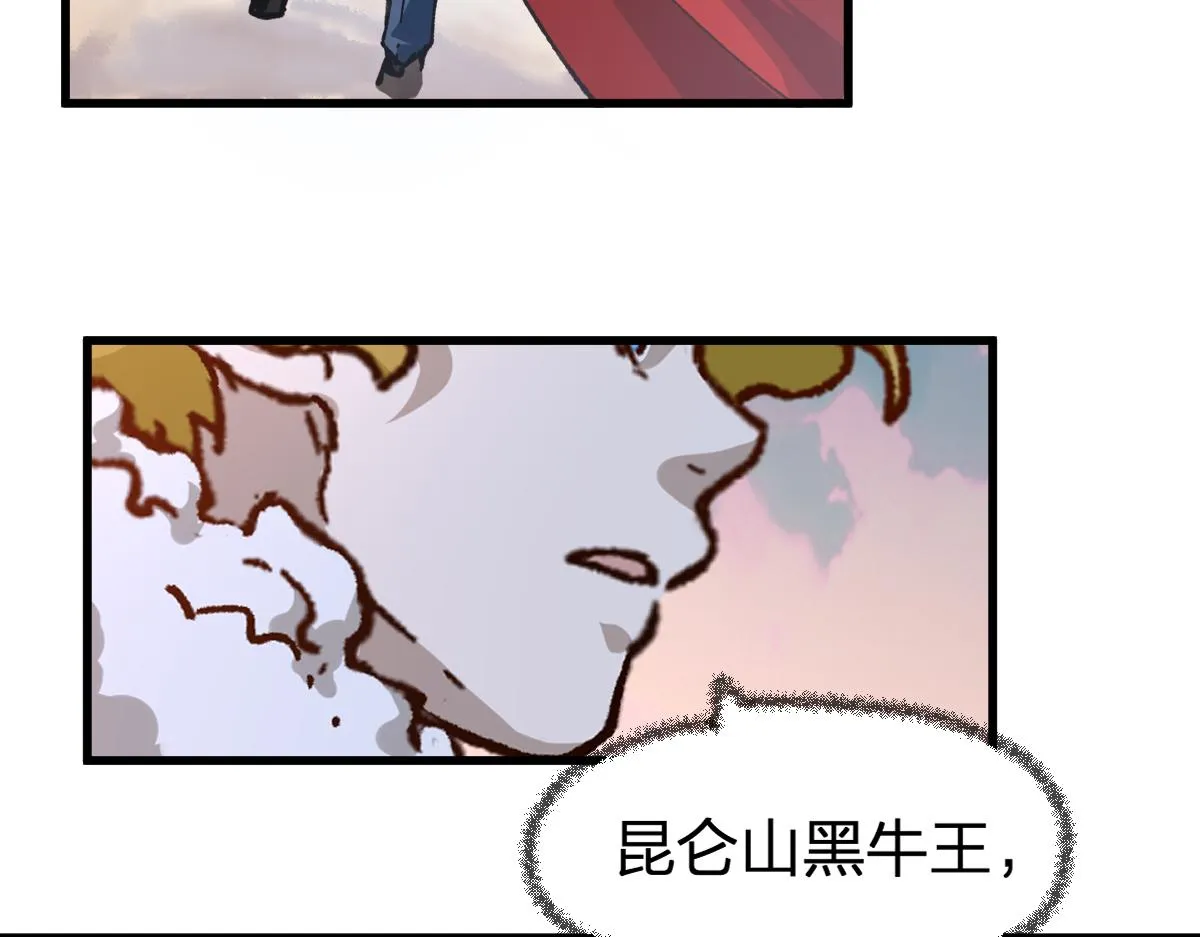 第178话 一战惊天下 第31页