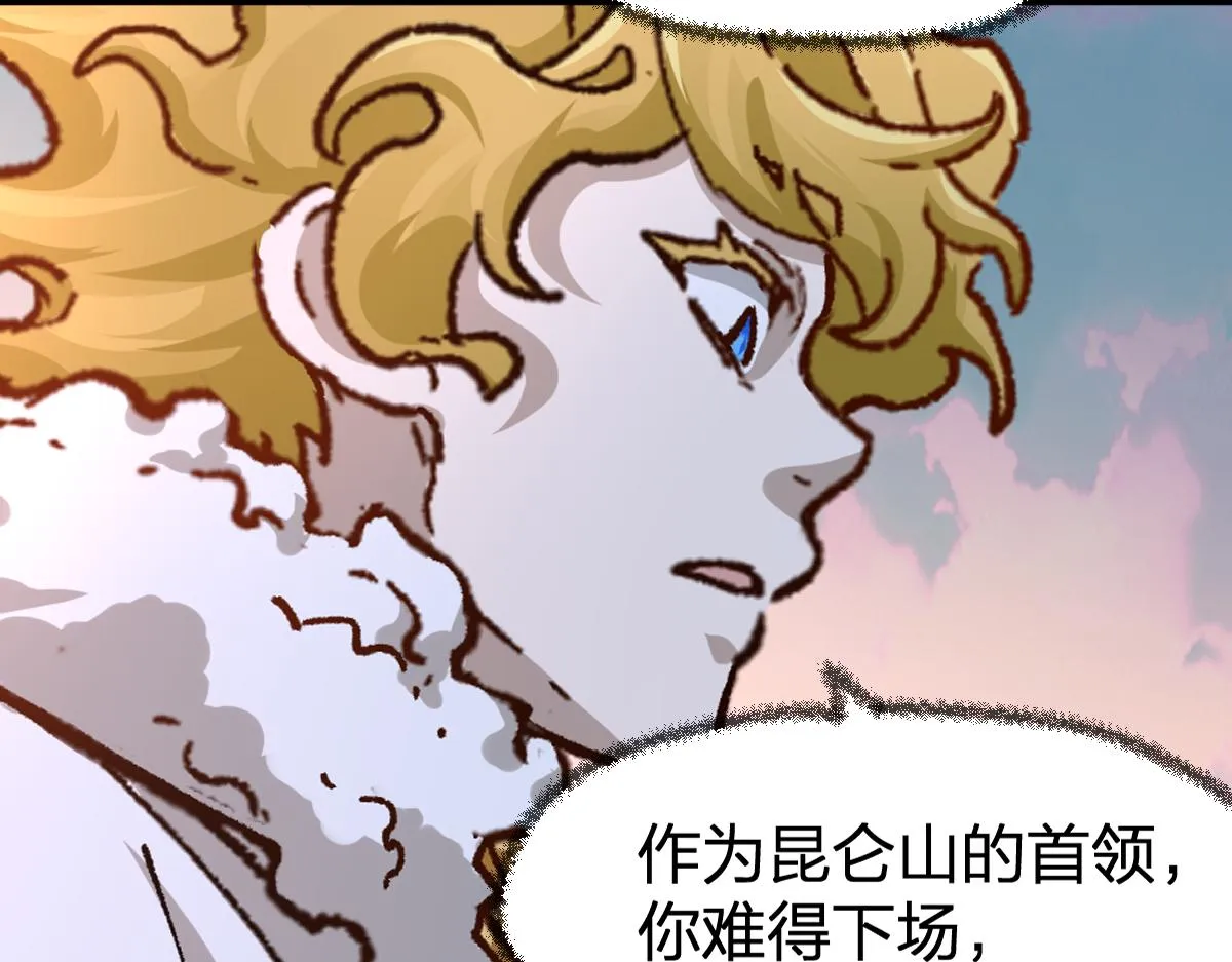 第178话 一战惊天下 第32页