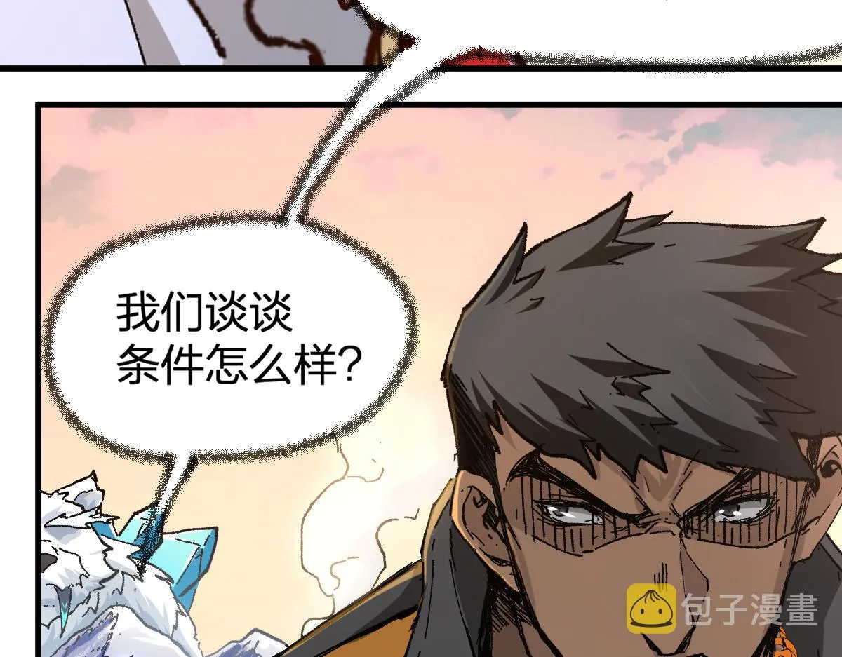 第178话 一战惊天下 第33页