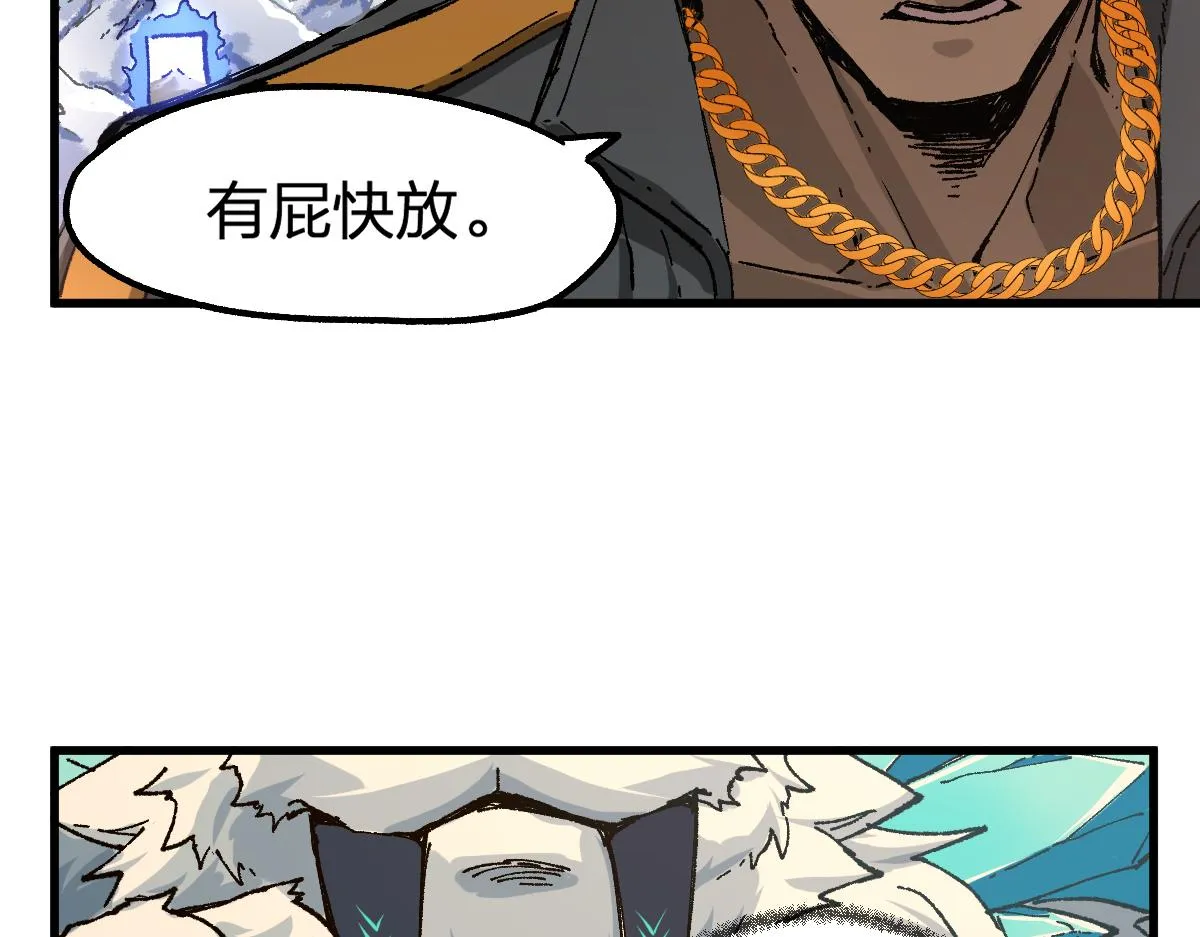 第178话 一战惊天下 第34页