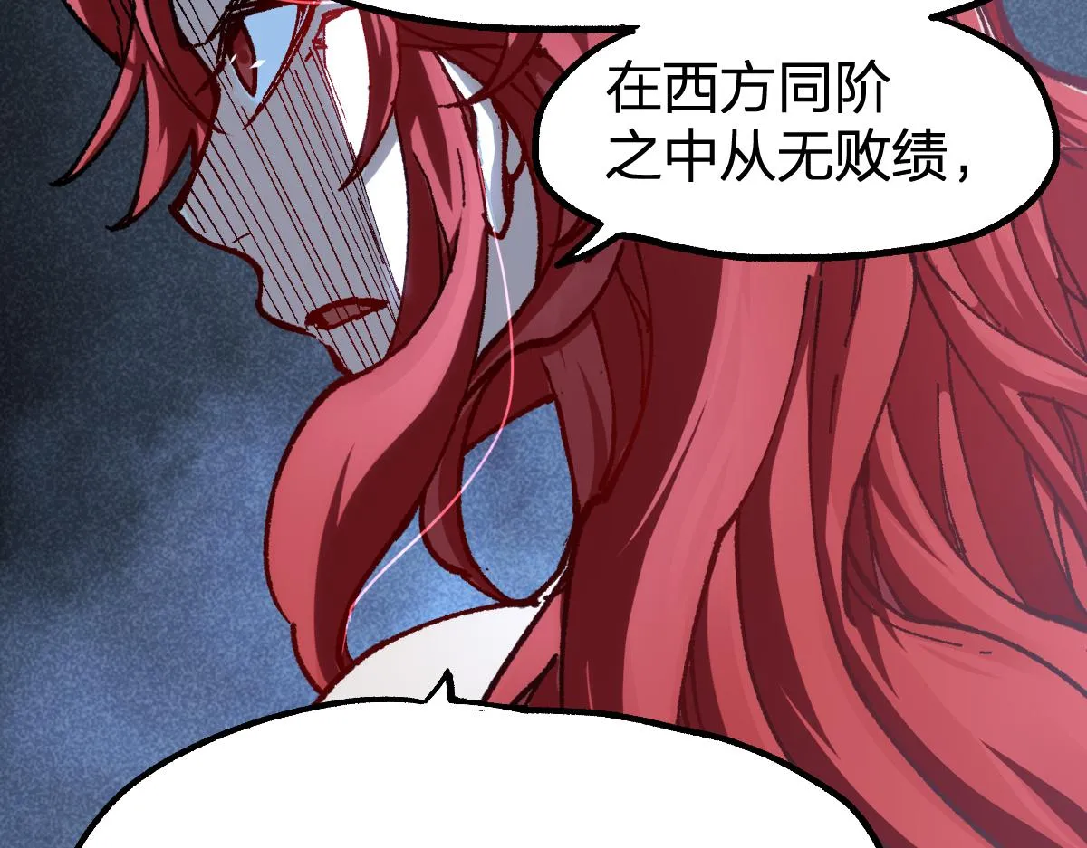 第178话 一战惊天下 第48页