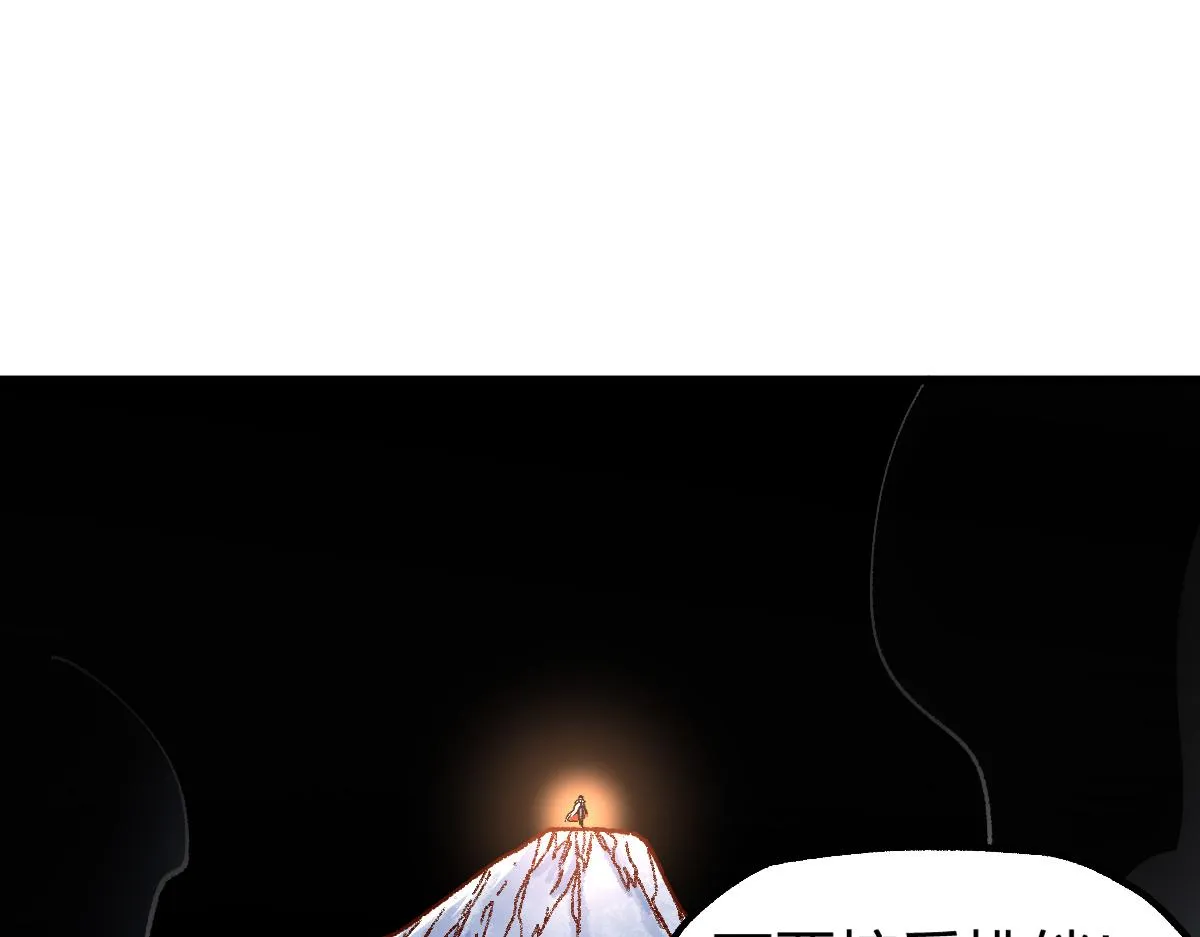 第178话 一战惊天下 第50页