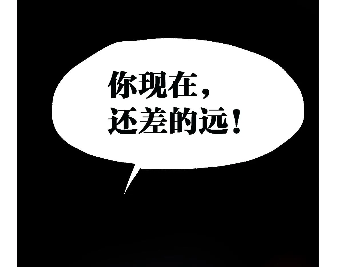 第178话 一战惊天下 第54页