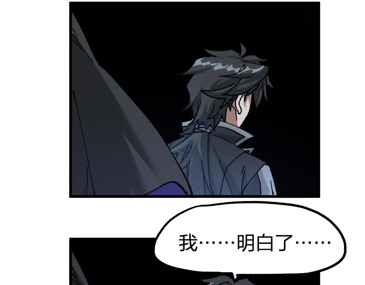 第178话 一战惊天下 第56页