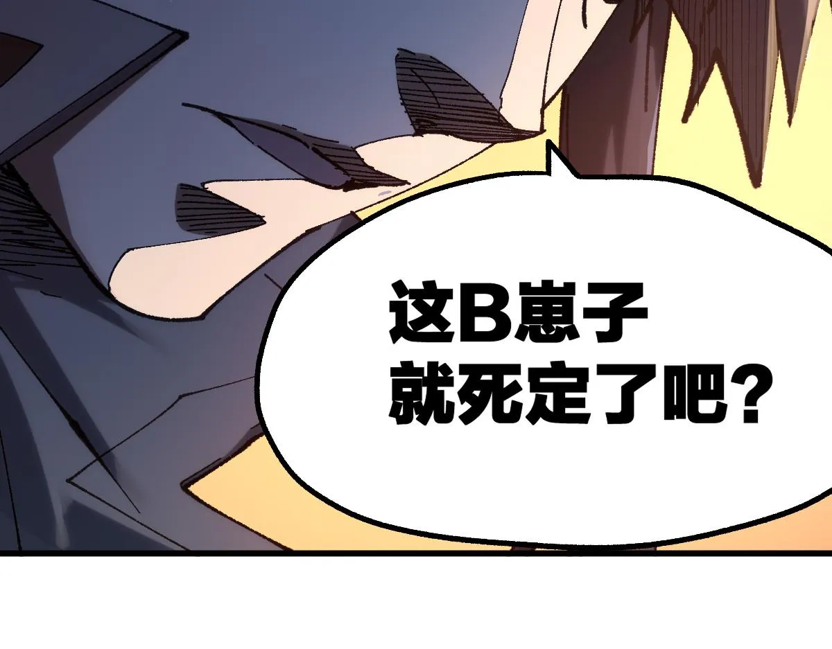 第178话 一战惊天下 第59页