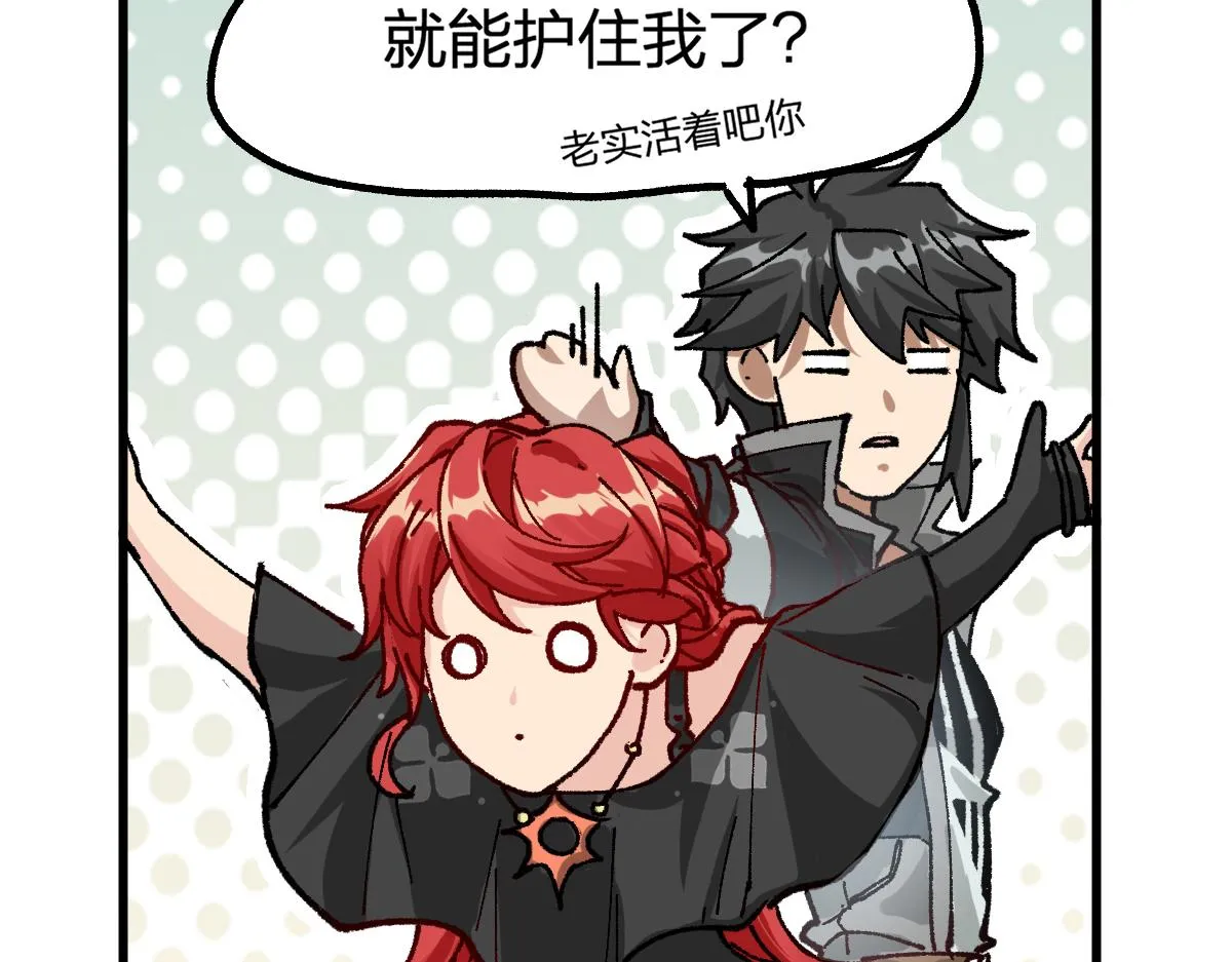 第178话 一战惊天下 第62页