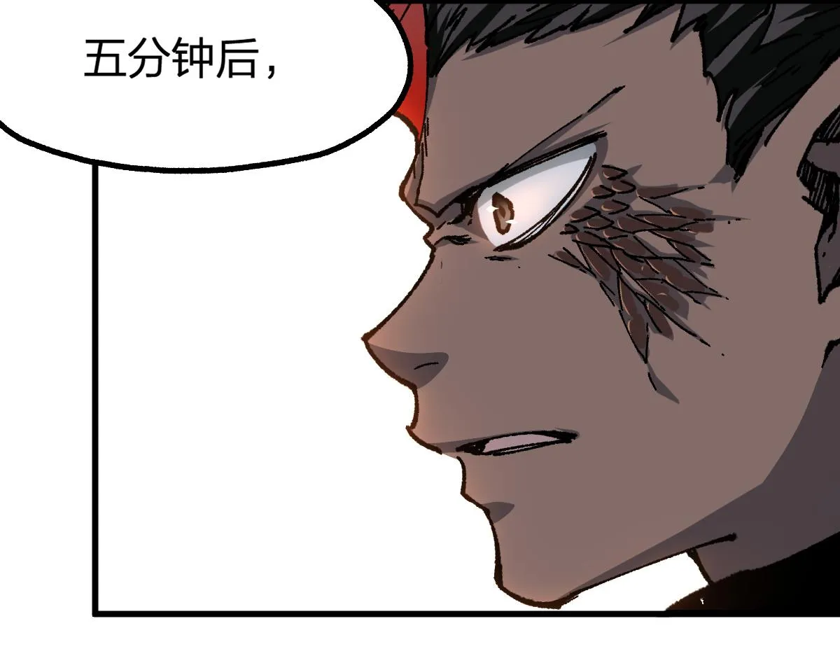 第178话 一战惊天下 第65页