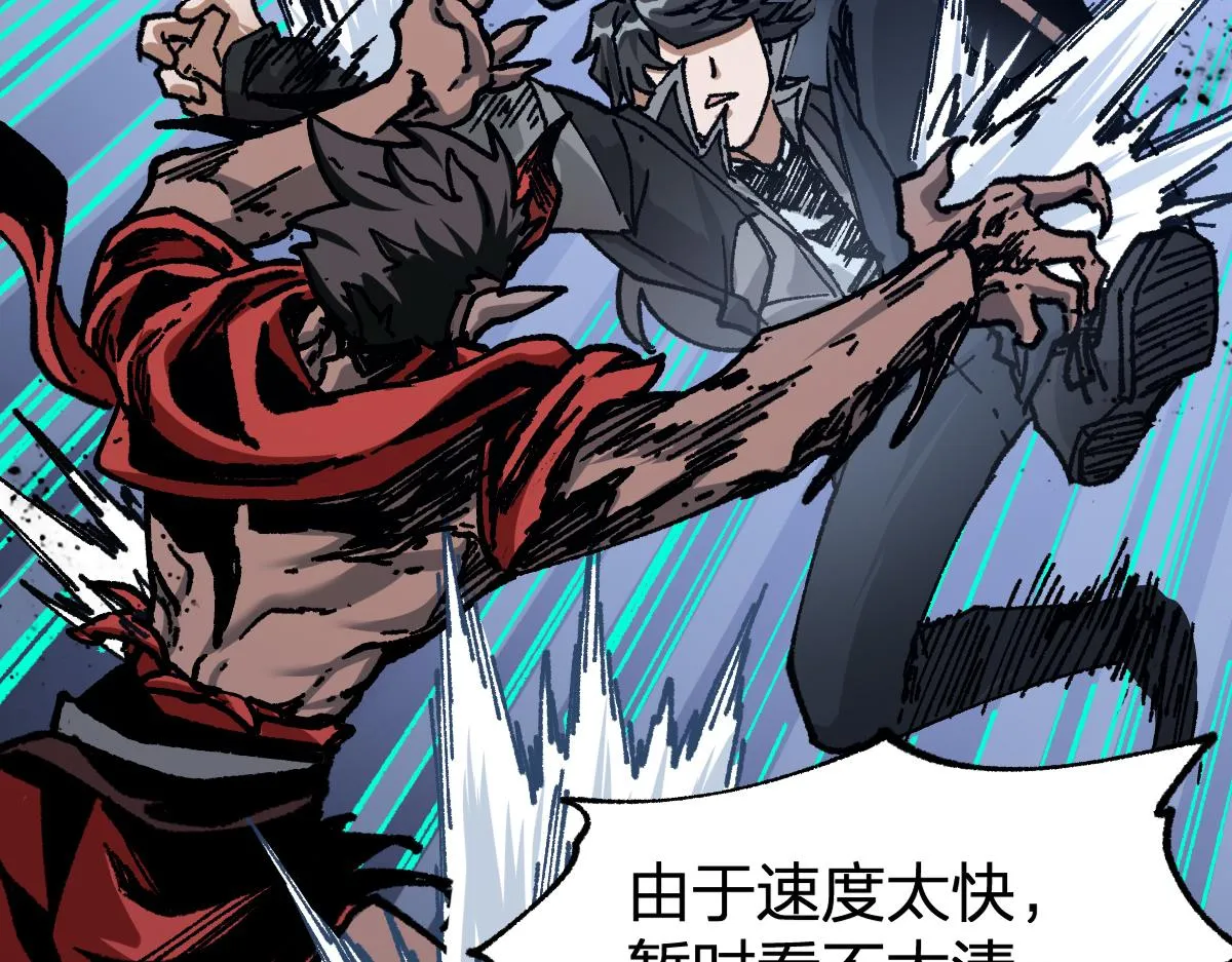 第178话 一战惊天下 第78页
