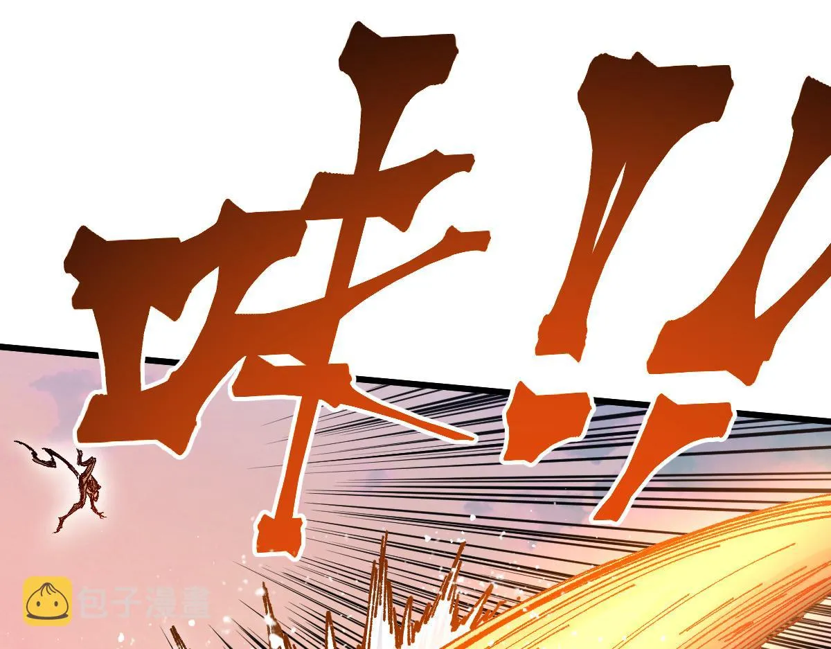 第178话 一战惊天下 第83页