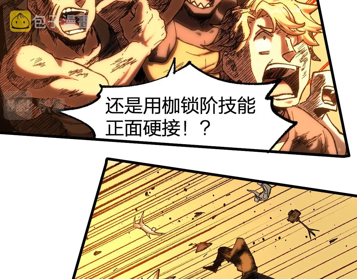 第178话 一战惊天下 第99页