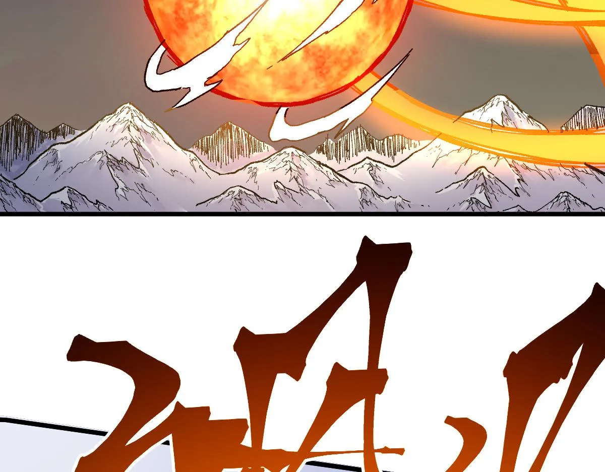 第178话 一战惊天下 第113页