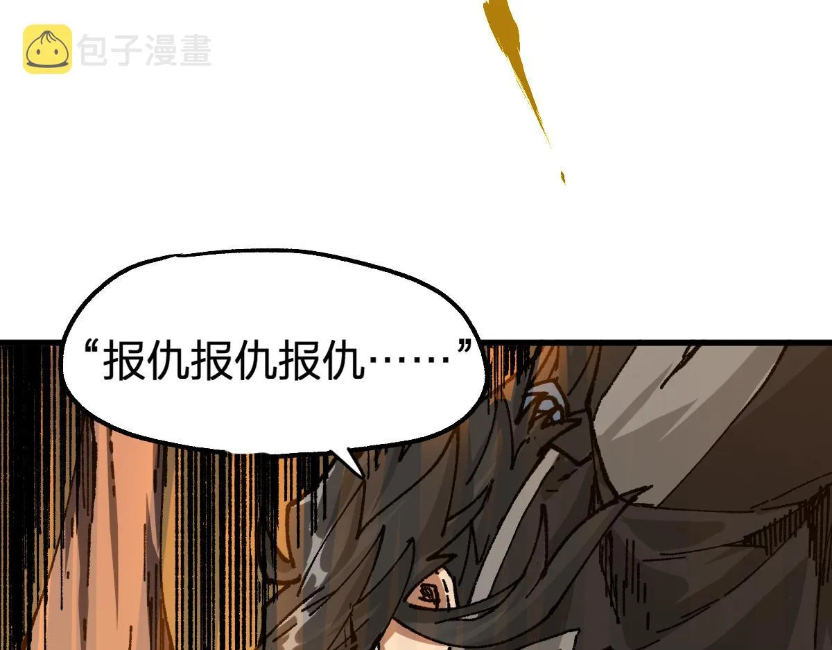第178话 一战惊天下 第139页