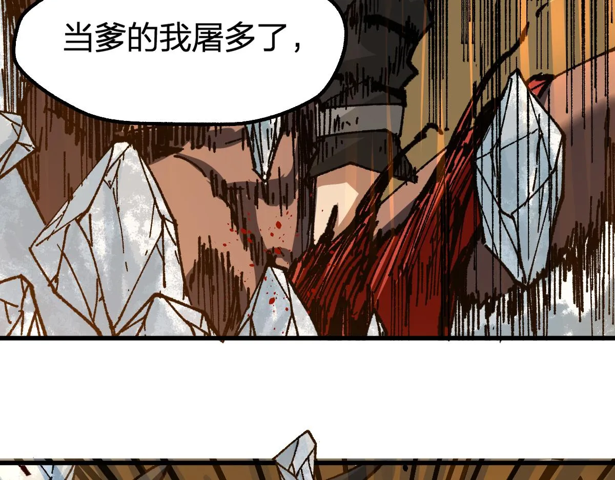 第178话 一战惊天下 第141页