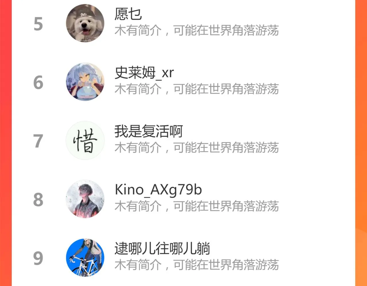第178话 一战惊天下 第153页