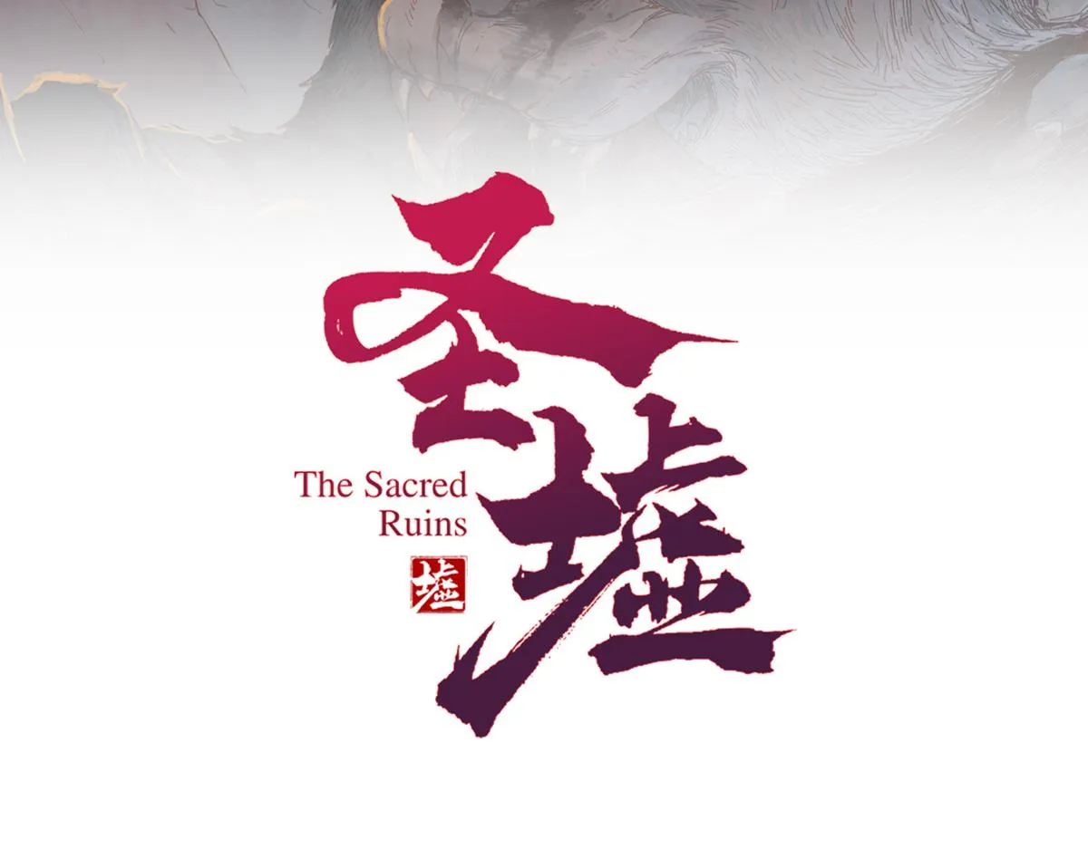 第177话 舌尖上的昆仑 第6页